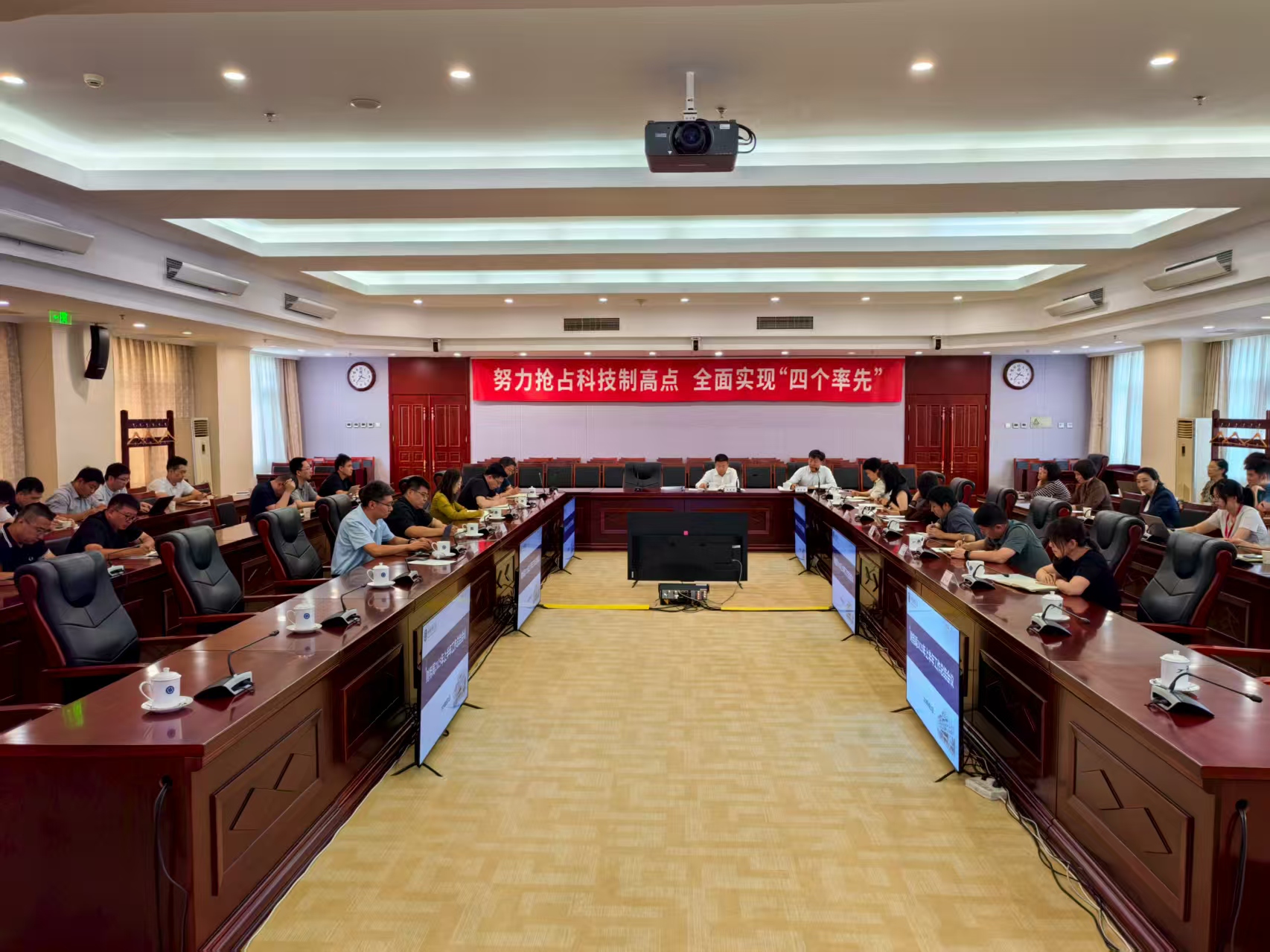 財(cái)務(wù)與資產(chǎn)管理局召開(kāi)2025年上半年工作總結(jié)會(huì)