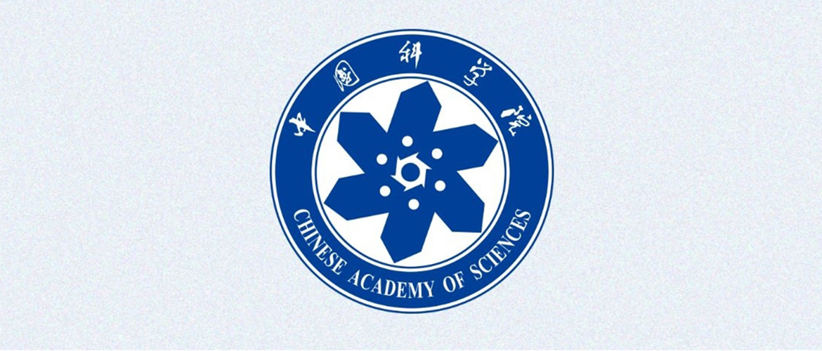 中國(guó)科學(xué)院傳達(dá)2025年夏季黨組擴(kuò)大會(huì)議精神